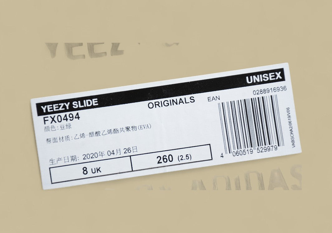 Yeezy Slide Bean Green Coconut Slippers