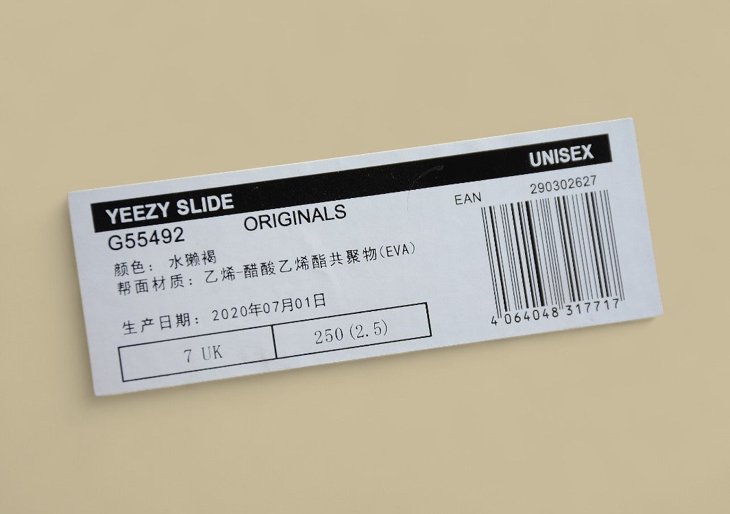 Yeezy Slide Coconut Slippers Dark Brown