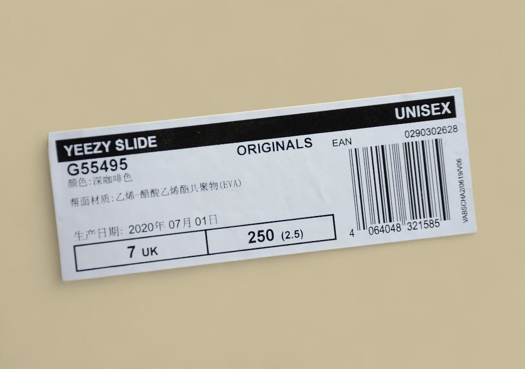 Yeezy Slide Coconut Slippers Water Lazy Brown