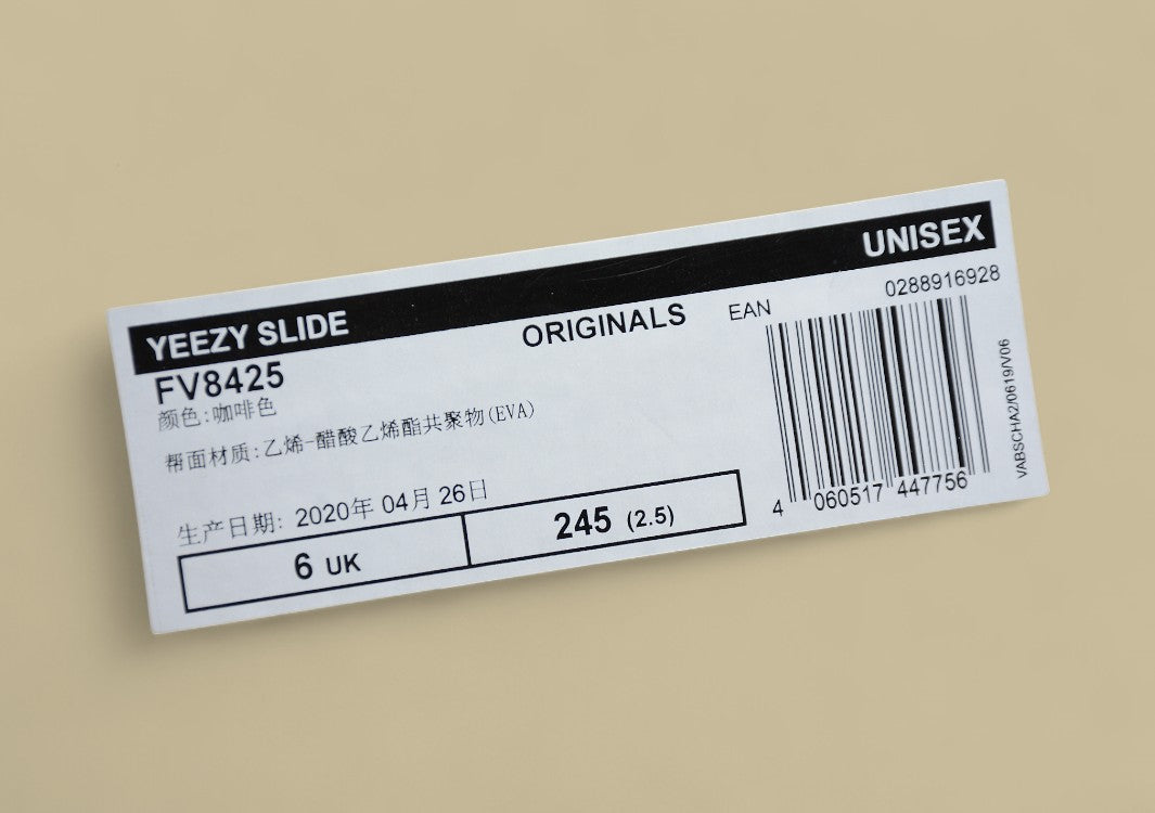 Yeezy Slide “Cocoa” Rugged Simplicity in Rich Brown Hue