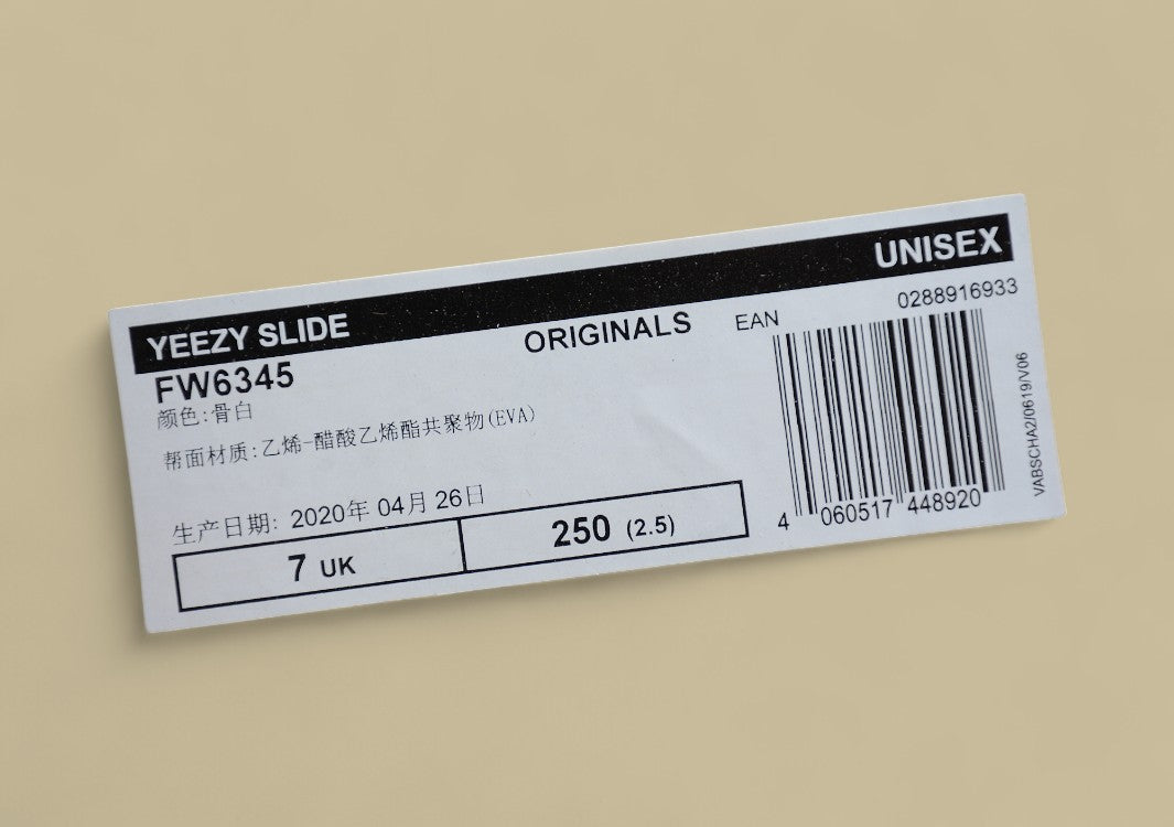 Yeezy Slide “Pure” Minimalist Beige Slip-On Comfort